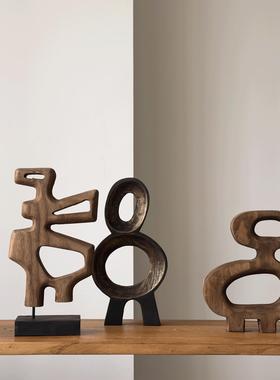 中古抽象艺术雕塑客厅博古架样板间桌面装饰摆饰高级感实木木雕