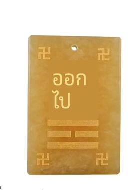 黄玉制质挂牌15坤到缺角干位牌房屋艮兑震卦牌八10巽厘米坎离补角