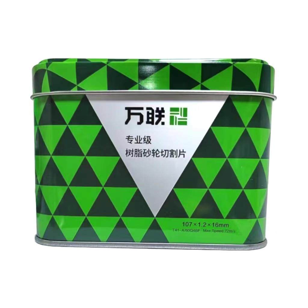 万联切割片正品绿色角磨机锯片金属双网树脂超薄不锈钢黑色砂轮片,淘宝优惠券,粉丝福利购,淘宝优惠卷