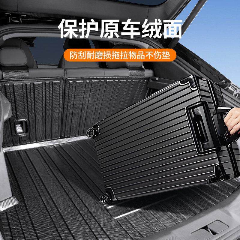 汽车TPE后备箱垫子碳纤纹定制防脏全包围高边防水后车厢垫维汽车,淘宝优惠券,粉丝福利购,淘宝优惠卷
