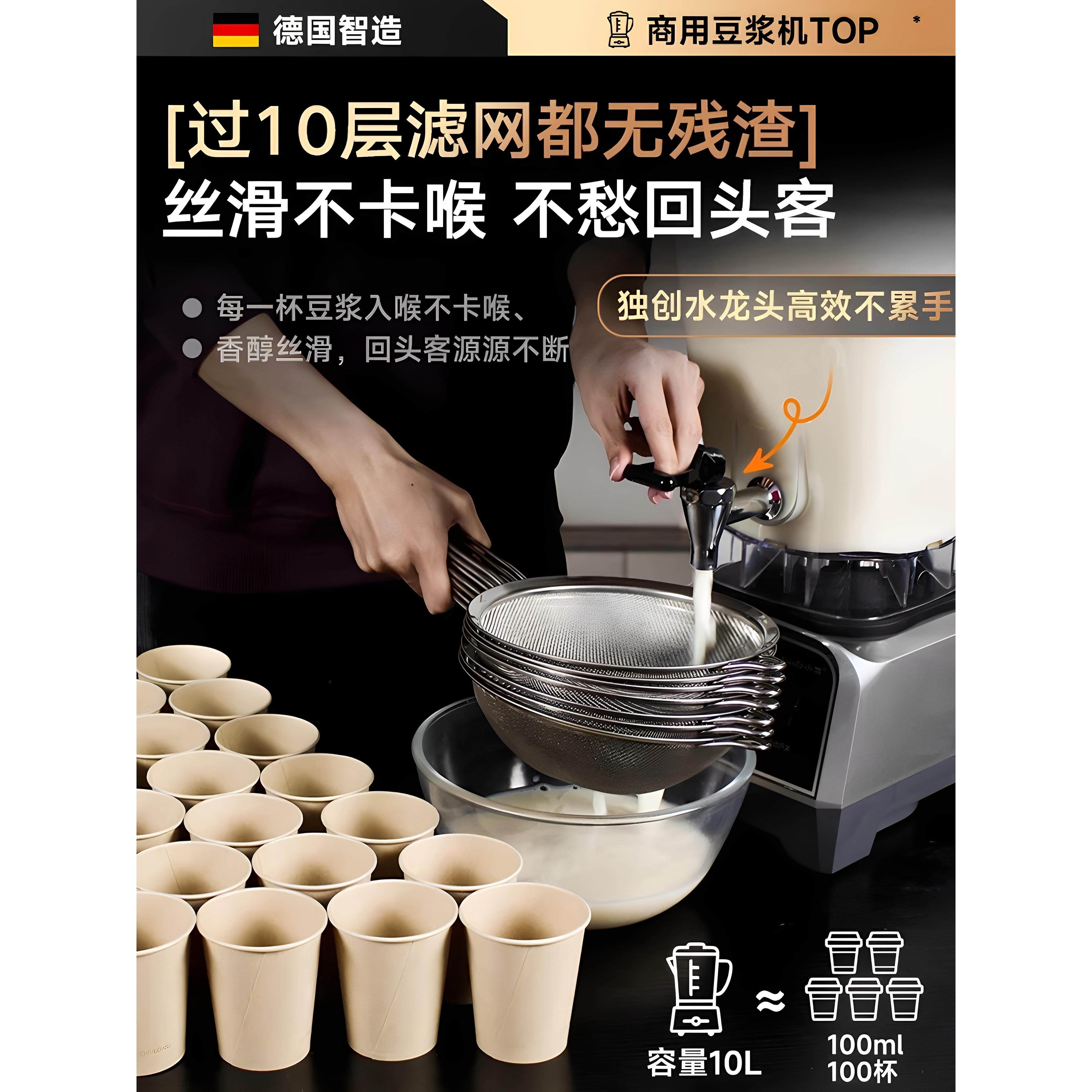 豆浆机商用破壁机早餐店用大容量现磨无渣免过滤大功率料理机打浆,淘宝优惠券,粉丝福利购,淘宝优惠卷