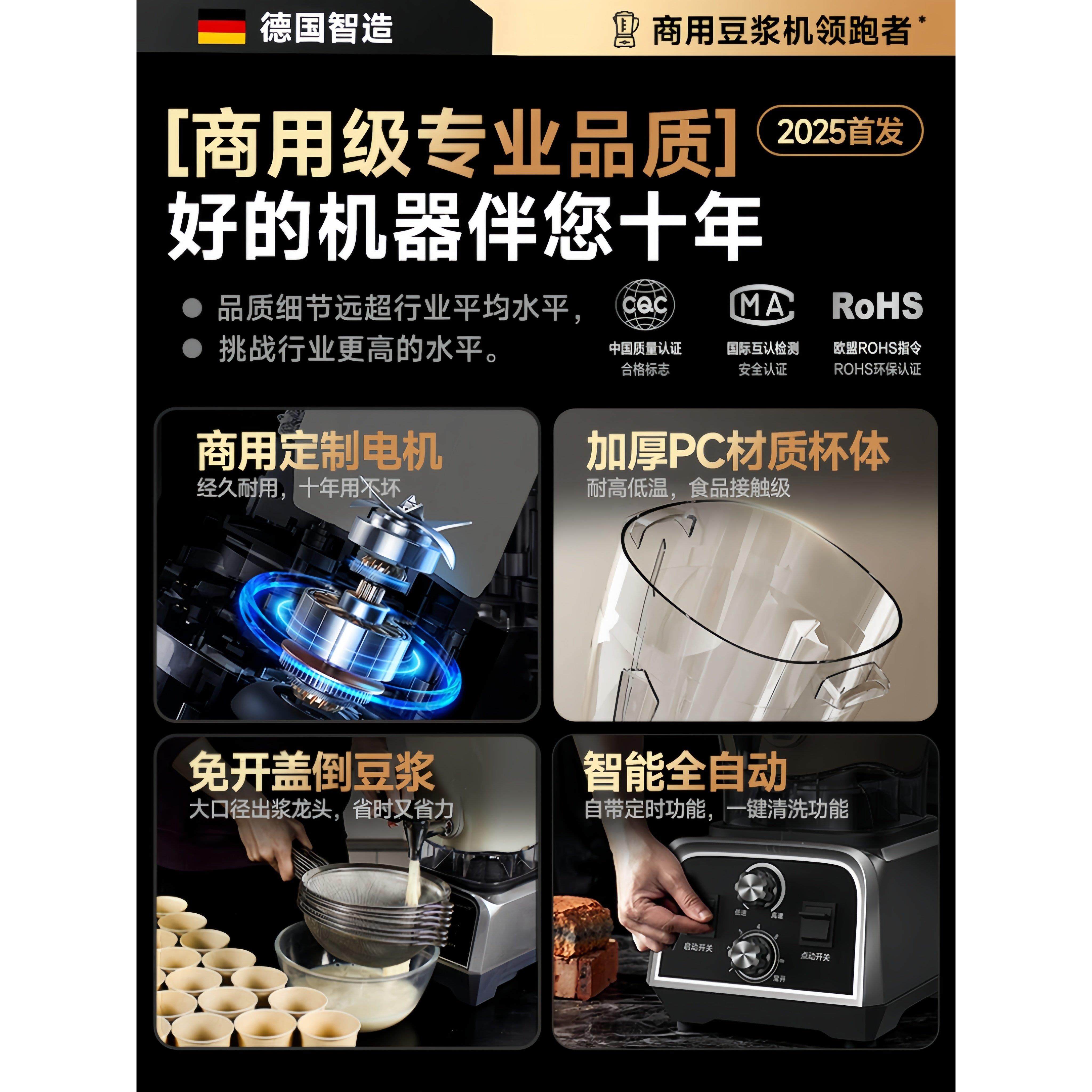 豆浆机商用破壁机早餐店用大容量现磨无渣免过滤大功率料理机打浆,淘宝优惠券,粉丝福利购,淘宝优惠卷