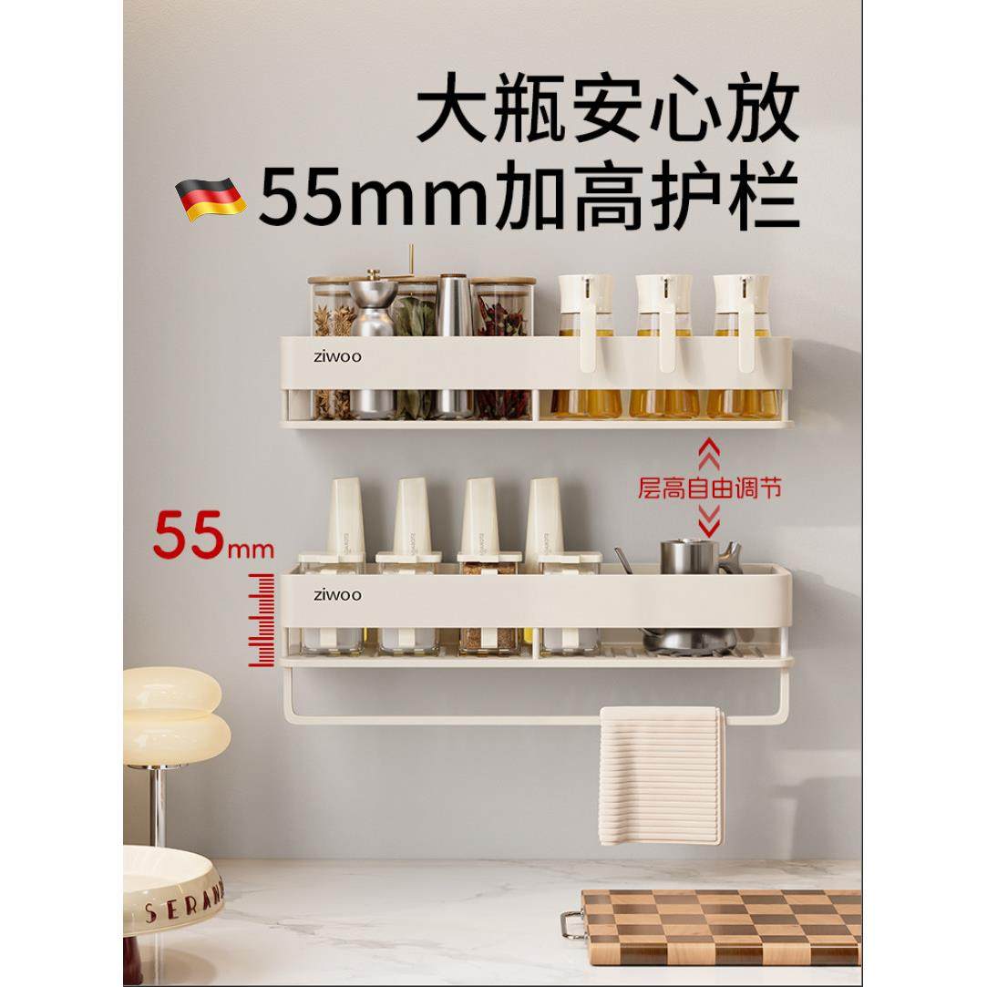 德国厨房置物架多功能壁挂调料品架厨房菜板筷子刀架多层收纳架盒,淘宝优惠券,粉丝福利购,淘宝优惠卷