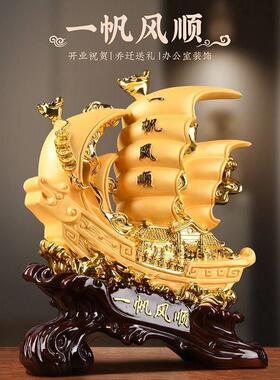 铜工匠之家一帆风顺的船装饰品开业礼品桌入口装饰品中国风的家客