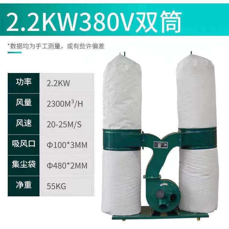 MF9022MF9030双桶布袋吸尘机木工吸尘器工业布袋吸尘机 - 图0
