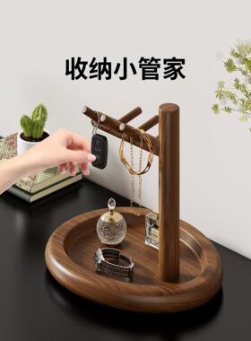 钥匙收纳架玄关摆件桌面置物架实木入户门首饰挂架乔迁客厅放置架