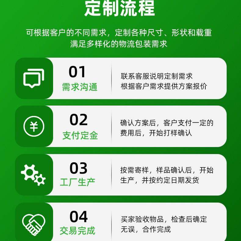 物流叉车木托盘仓储周转木卡板货架托盘地台防潮木质板上海定制,淘宝优惠券,粉丝福利购,淘宝优惠卷