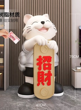 2025新款存钱罐招财猫大型落地摆件储钱罐N客厅家用装饰品乔迁礼