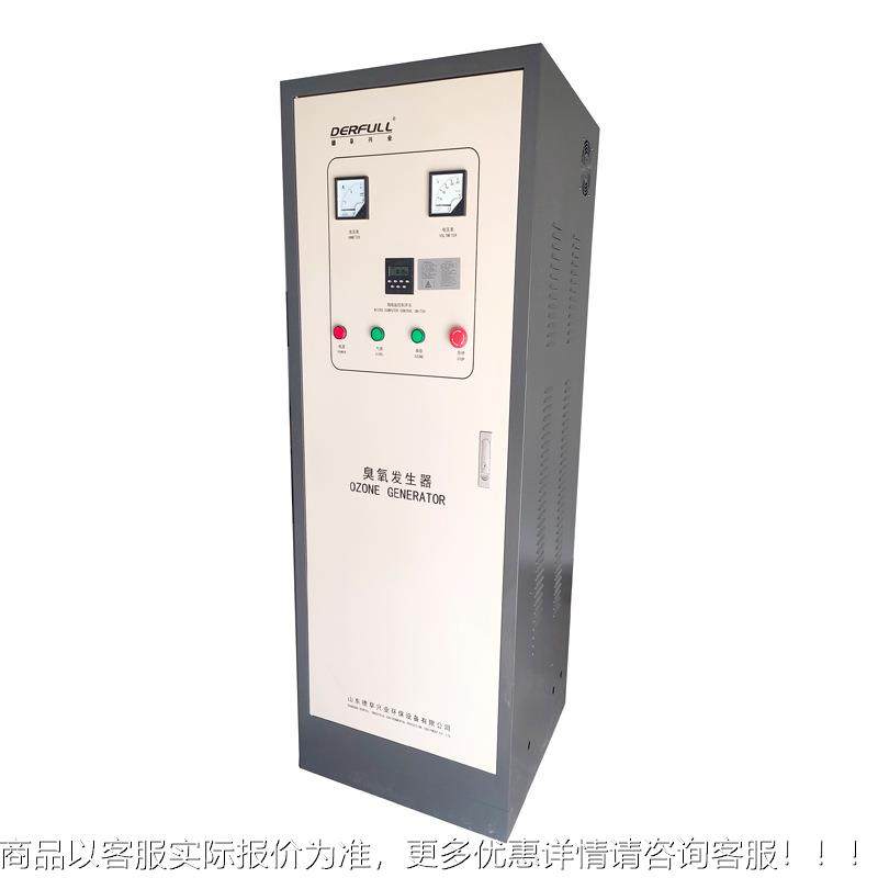 现货供应小型氧发生器臭 保一键启动厂水处理冷水库鲜用ZBT臭氧设,淘宝优惠券,粉丝福利购,淘宝优惠卷
