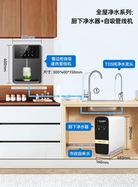 自吸管线机桶下置饮水机壁挂式直饮机2025新款接桶装水管线饮水机