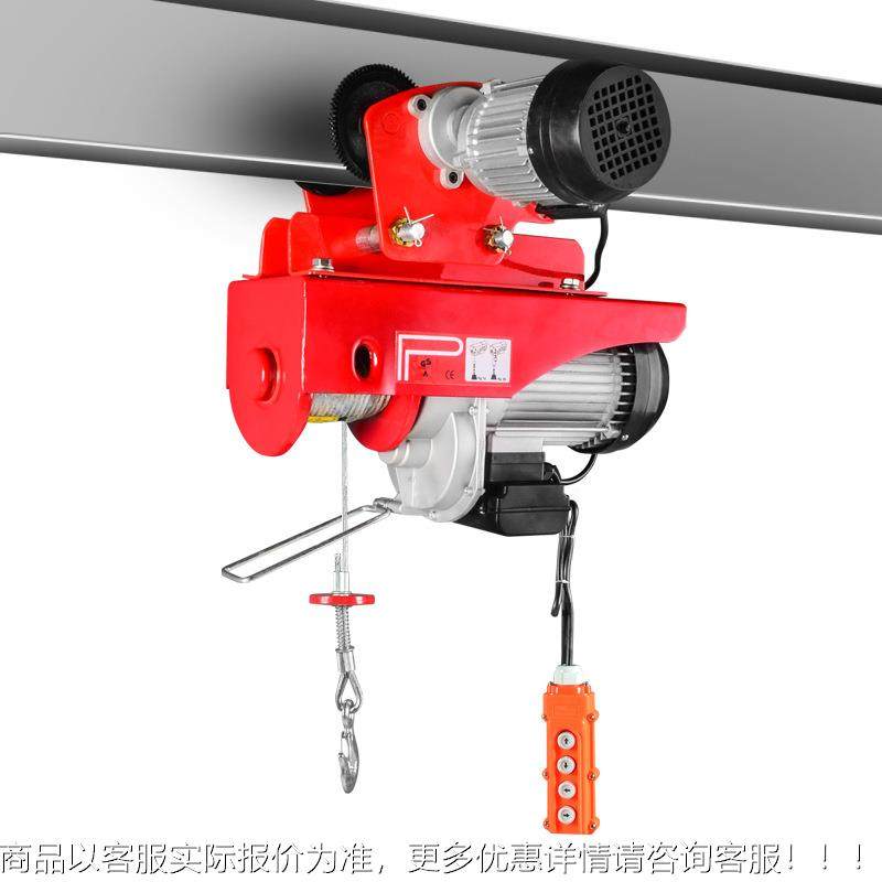 微PA200连型电葫芦动220连体用小型吊机带v跑车行车升家降移动航,淘宝优惠券,粉丝福利购,淘宝优惠卷