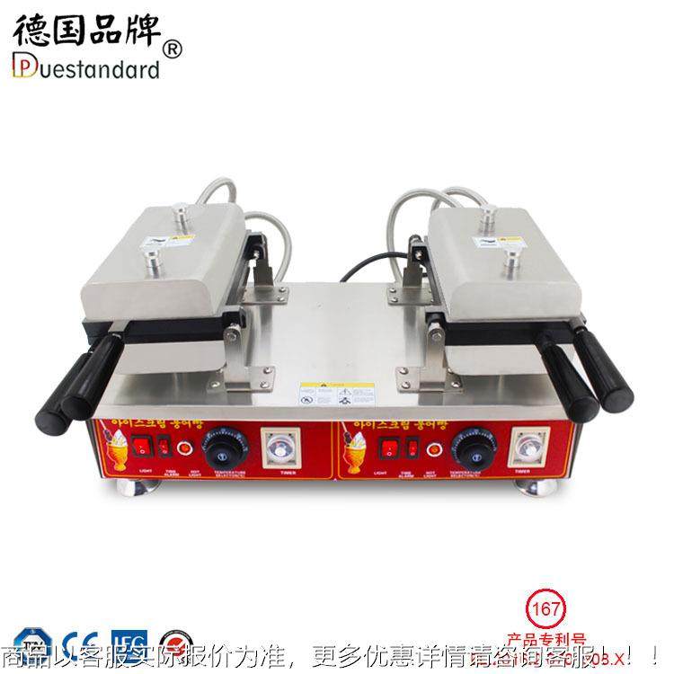 鲷鱼烧YBA机日式仔开口冰小淇鲷鱼烧机雪糕皮吃烤鲷淋鱼鱼饼机雪,淘宝优惠券,粉丝福利购,淘宝优惠卷