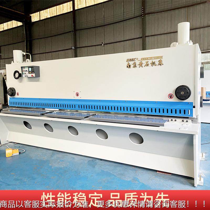 控咨询商家剪钢板机式剪板机 6*4000 液压闸式数剪板机 4米闸不锈,淘宝优惠券,粉丝福利购,淘宝优惠卷