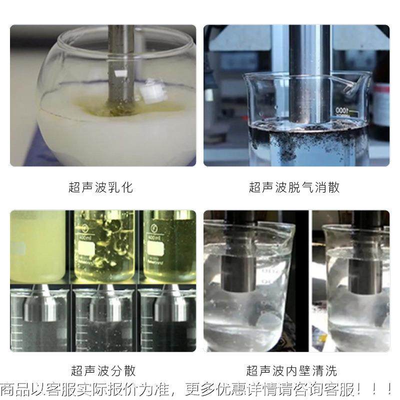 中药材提取超声超波萃器工业用投入式取声波乳23化分棒散搅拌机器,淘宝优惠券,粉丝福利购,淘宝优惠卷