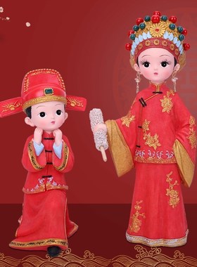 古风婚庆娃娃欢喜冤家新郎新娘摆件家居婚房装饰创意Y七夕情人礼