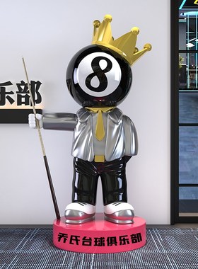 卡通黑八台球公仔玻璃钢雕塑x台球厅俱乐部店铺开业装饰落地大摆