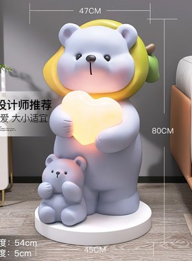 大型熊卡通落地灯摆件装饰品客z厅电视柜沙发旁高端大气乔迁礼物