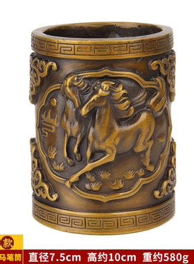 速发实心铜笔筒摆件 铜 竹节笔筒 GK龙笔筒 马笔筒 老翁笔筒