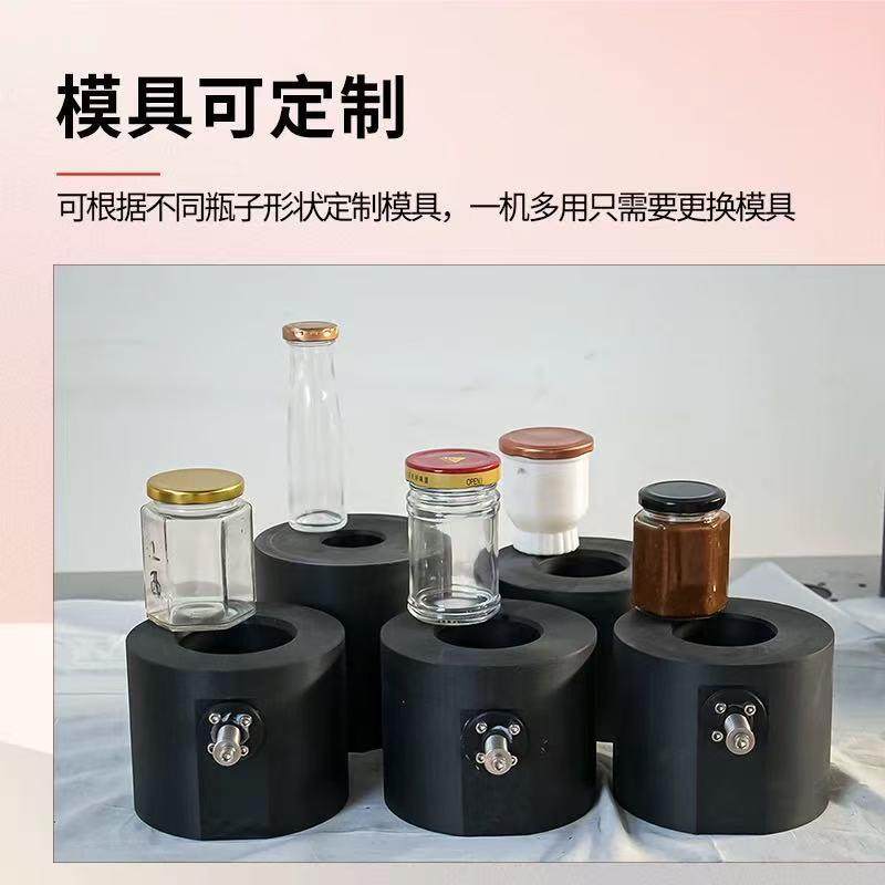 真空旋盖机牛肉酱真空旋盖封口机马口铁玻璃瓶燕窝真空旋盖机,淘宝优惠券,粉丝福利购,淘宝优惠卷