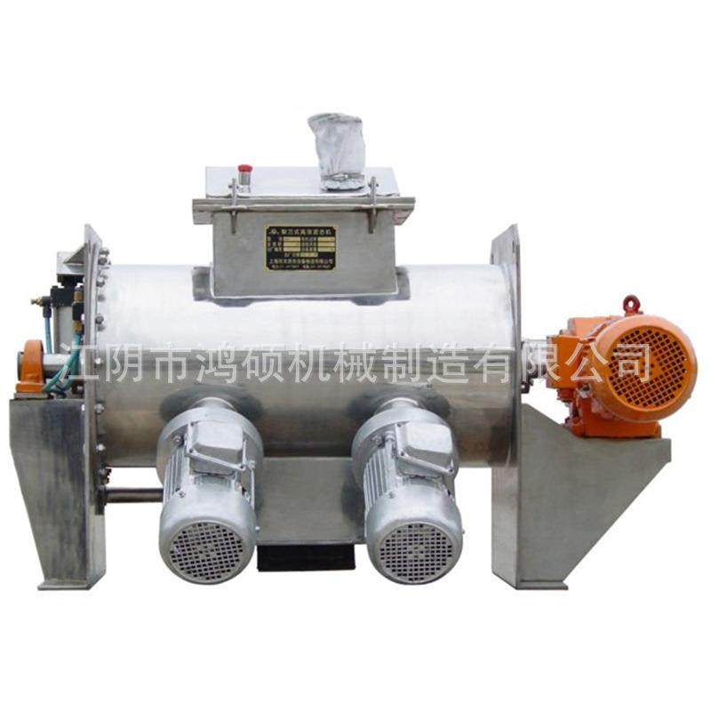 厂家供应HS-卧式犁刀混合机不锈钢干粉膏体流体混料搅拌机,淘宝优惠券,粉丝福利购,淘宝优惠卷