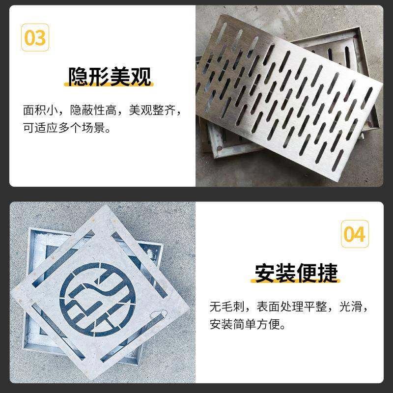 排水沟防滑篦子不锈钢带框隐形篦子庭院道路工厂排水道盖板厂家,淘宝优惠券,粉丝福利购,淘宝优惠卷