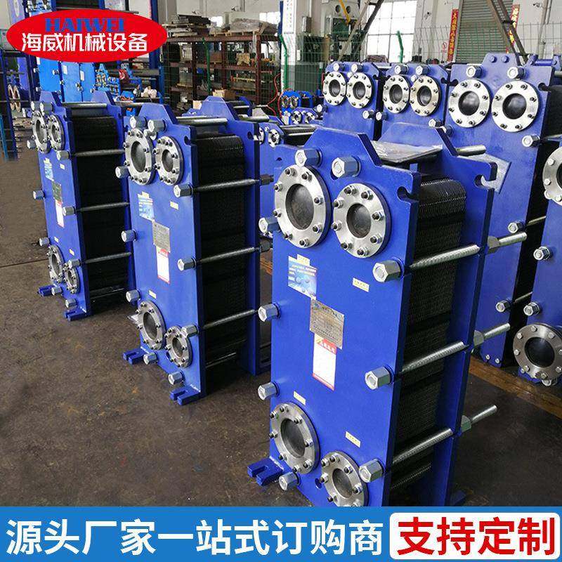 可拆式BR板式换热器器冷却器耐腐水循环板交器304不锈钢板换,淘宝优惠券,粉丝福利购,淘宝优惠卷