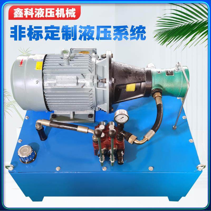 小型液压站液压系统总成液压泵站系统总成数控柱塞泵液压站机床,淘宝优惠券,粉丝福利购,淘宝优惠卷