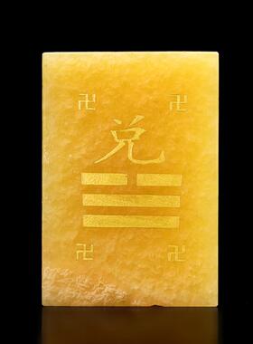 米色玉屋八向失角贴角牌干坤逃震优雅八字挂饰