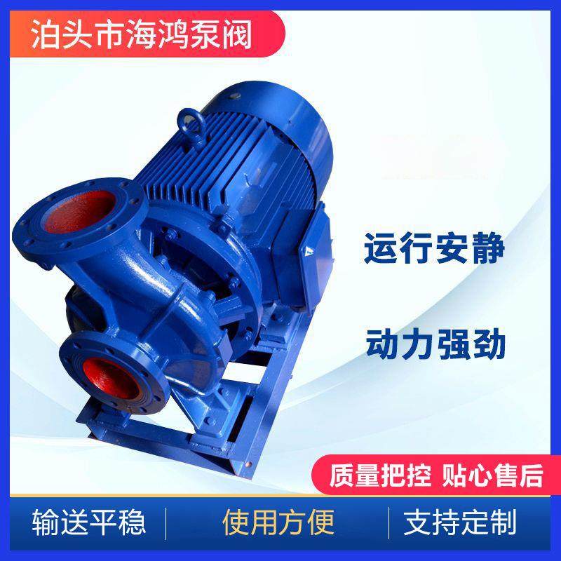 ISW立式管道离心泵单级冷热水循环泵农田灌溉增压泵ISW节能高效,淘宝优惠券,粉丝福利购,淘宝优惠卷