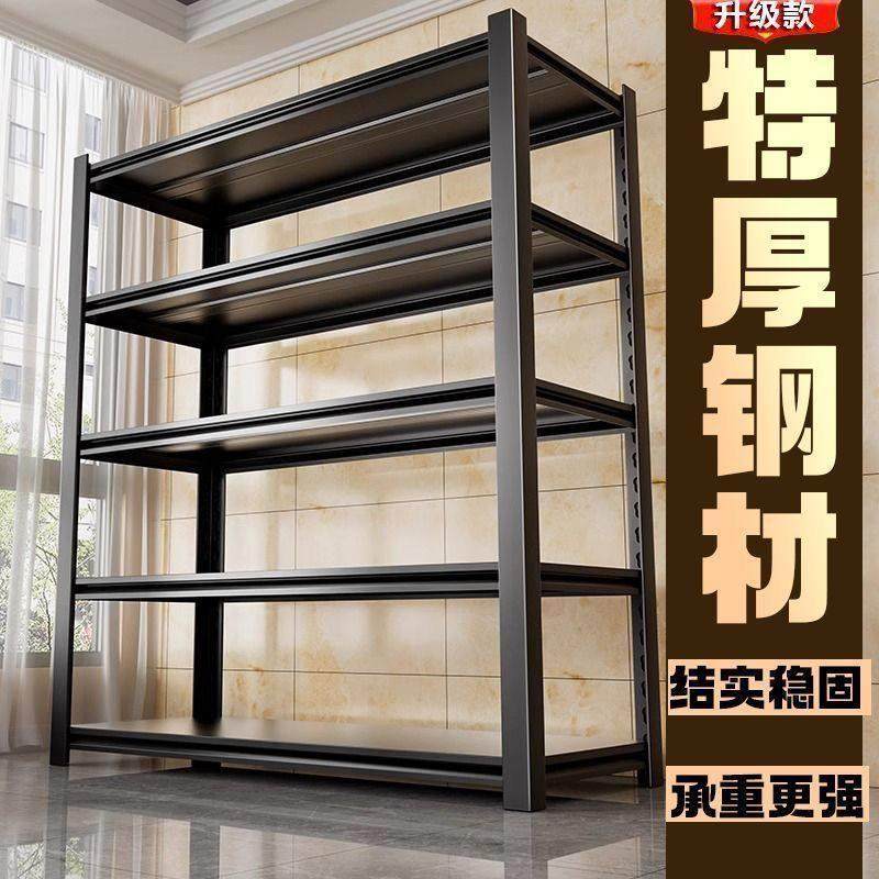 家用置物架多层落地书架行李箱阳台仓库库房地下室置物架仓储贷架,淘宝优惠券,粉丝福利购,淘宝优惠卷