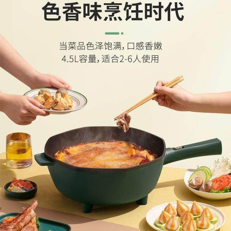 星箭网麦饭石红八角电炒菜锅多功能电热锅家用一体式电火锅正品,淘宝优惠券,粉丝福利购,淘宝优惠卷