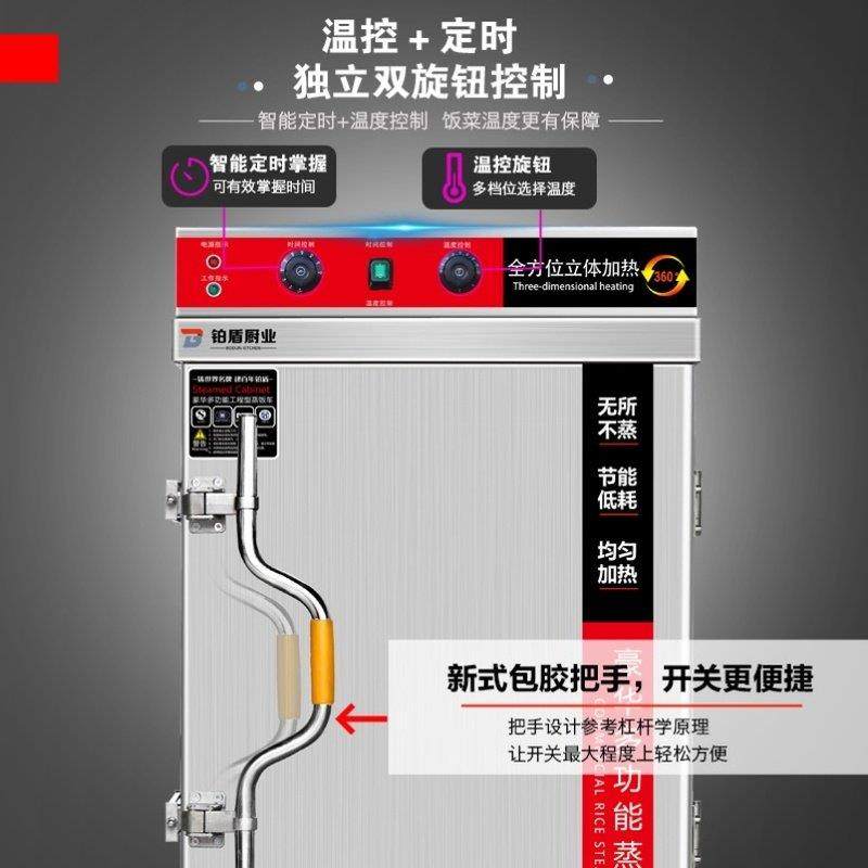 家用蒸饭柜商用小型4盘电蒸箱燃气蒸车机米饭馒头包子全自动蒸柜,淘宝优惠券,粉丝福利购,淘宝优惠卷