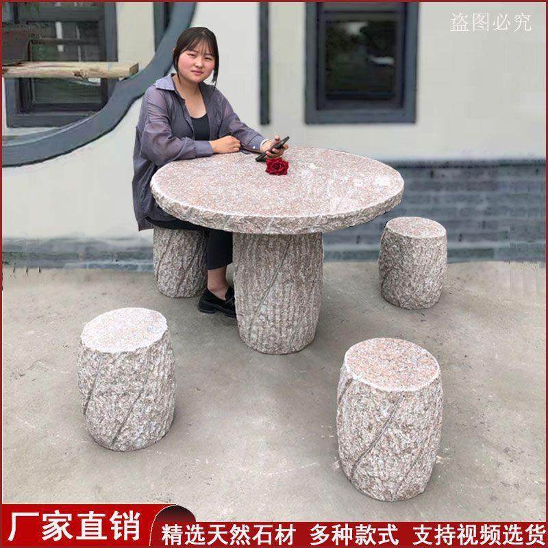 石桌石凳庭院一套天然大理石石桌家用户外桌子茶台包邮石桌子石头,淘宝优惠券,粉丝福利购,淘宝优惠卷