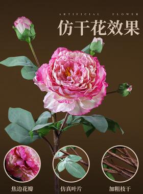 红色牡丹人造花装饰装饰品客厅高端花束单朵插花塑料花模彷干花艺