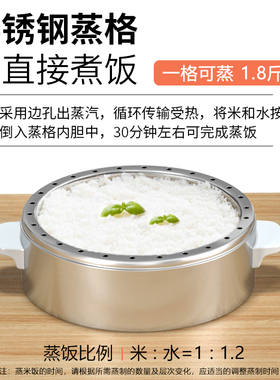 不锈钢多功能定时保温家用多层电蒸锅自动断电大容量电蒸笼不串味