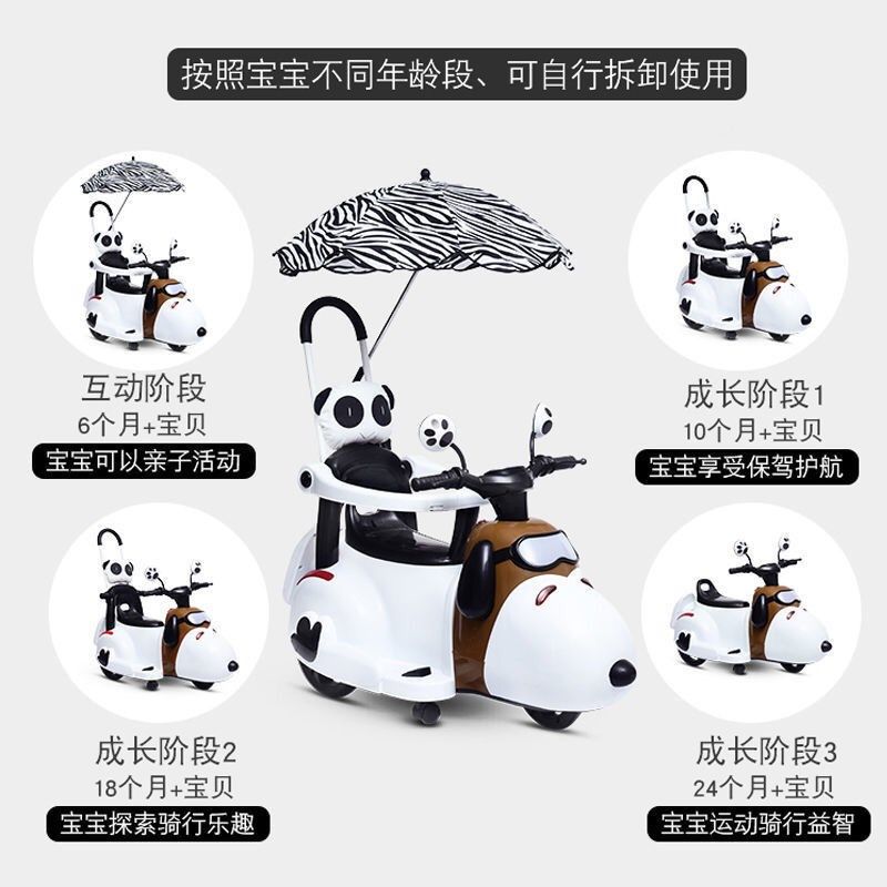 儿童电动摩托车三轮车6个月6岁轻便手推可充电遥控玩具花生扭扭车,淘宝优惠券,粉丝福利购,淘宝优惠卷