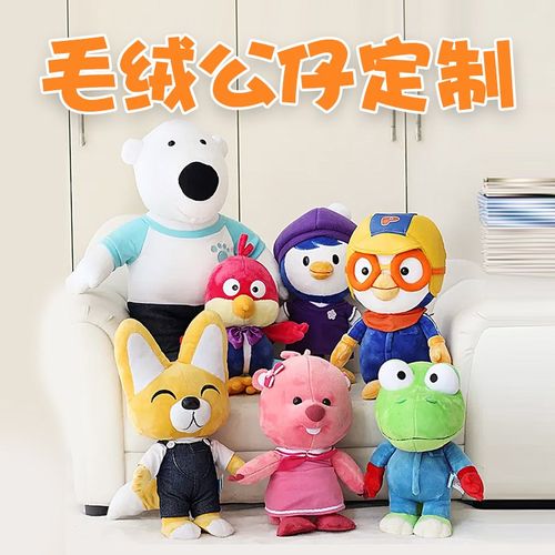 玩偶定制公仔定做毛绒玩具订制抱枕订做自制挂件布娃娃来图片手作 - 图0