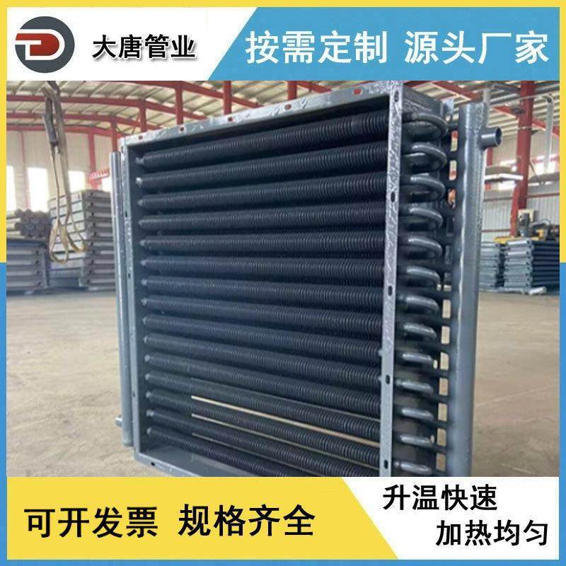 厂家生产加工 法兰弯头翅片管散热器 螺旋翅片管换热器暖气片,淘宝优惠券,粉丝福利购,淘宝优惠卷