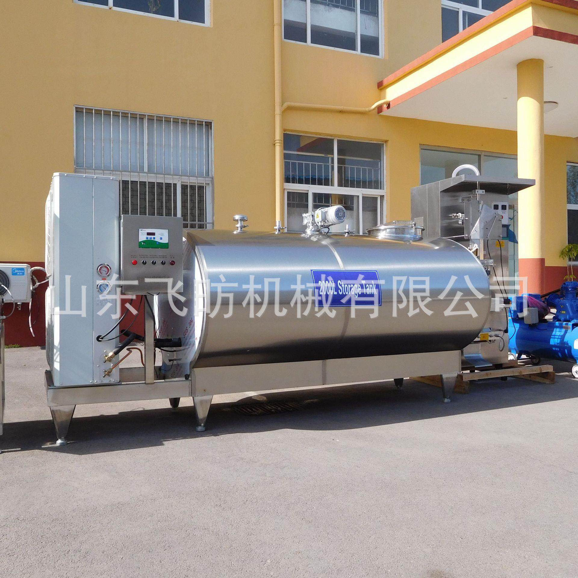 液体运输设备 鲜奶吧专用杀菌制冷罐 生产酸奶加工流水线,淘宝优惠券,粉丝福利购,淘宝优惠卷