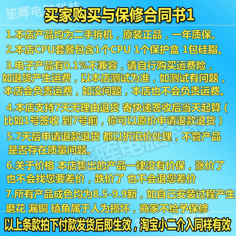 I3 9100 I5 9400 9600 9500 I7 9700 8700T I9 9900 K F KF T CPU - 图1