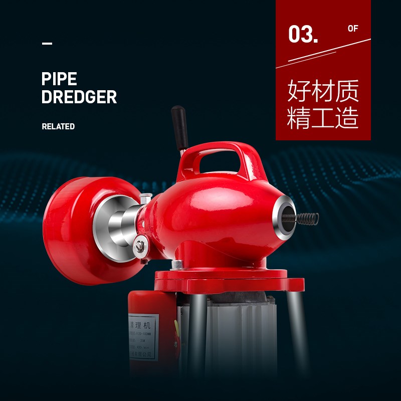 通下水道疏通神器电动全自动管道疏通机J大功率专业专用工具疏通 - 图0