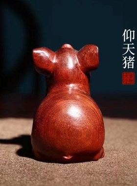 天然紫檀木仰天猪手工雕刻文玩手把件檀香木摆件手工雕刻小摆件