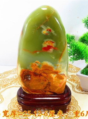 天然阿富汗玉原石奇石摆件办公室书房客厅玄关装饰收藏送礼