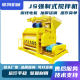 JS750 Heavy Duty Forced Double Horizontal Shaft Concrete Mixer Large Concrete Mixer for Construction Site