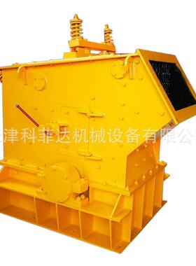 天津小型PF0807反击式破碎机厂家石灰石花岗岩破碎机厂家