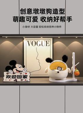 墩墩狗玄关钥匙收纳盒摆件入户门口鞋柜装饰品客厅桌面储物盒子
