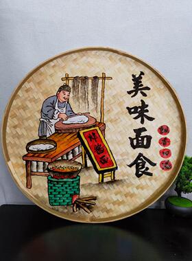 手绘竹编簸箕画饭店面馆装饰圆形挂件墙壁画创意个性墙面挂饰壁饰