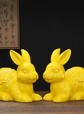 黄色陶瓷十二12生肖兔子摆件一对家居客厅办公室桌面装饰品工艺礼