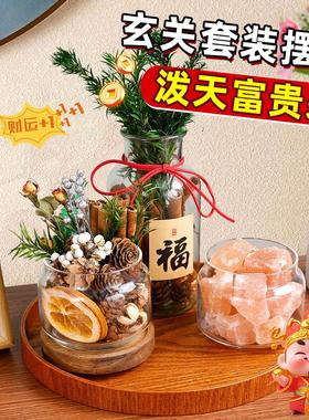 家居玄关入户摆件肉桂生财粗盐净宅大颗粒电视餐边柜招财客厅装饰