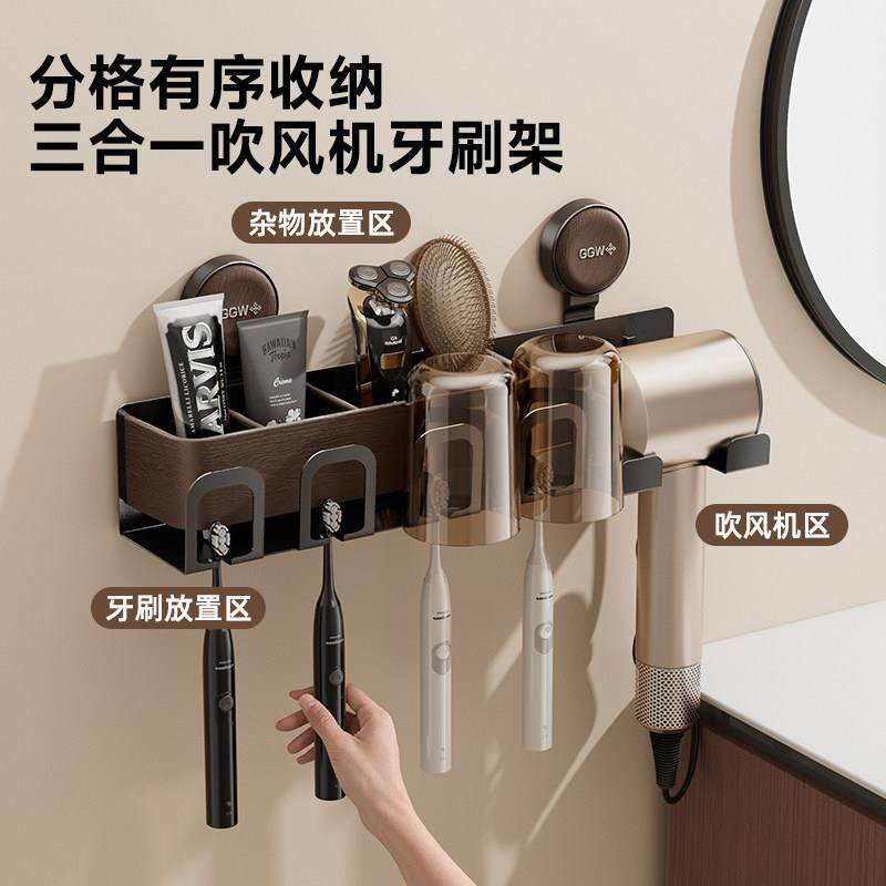 浴室吹风机支架塑木免打孔吸盘置物架化妆室壁挂牙刷漱口杯架Y,淘宝优惠券,粉丝福利购,淘宝优惠卷